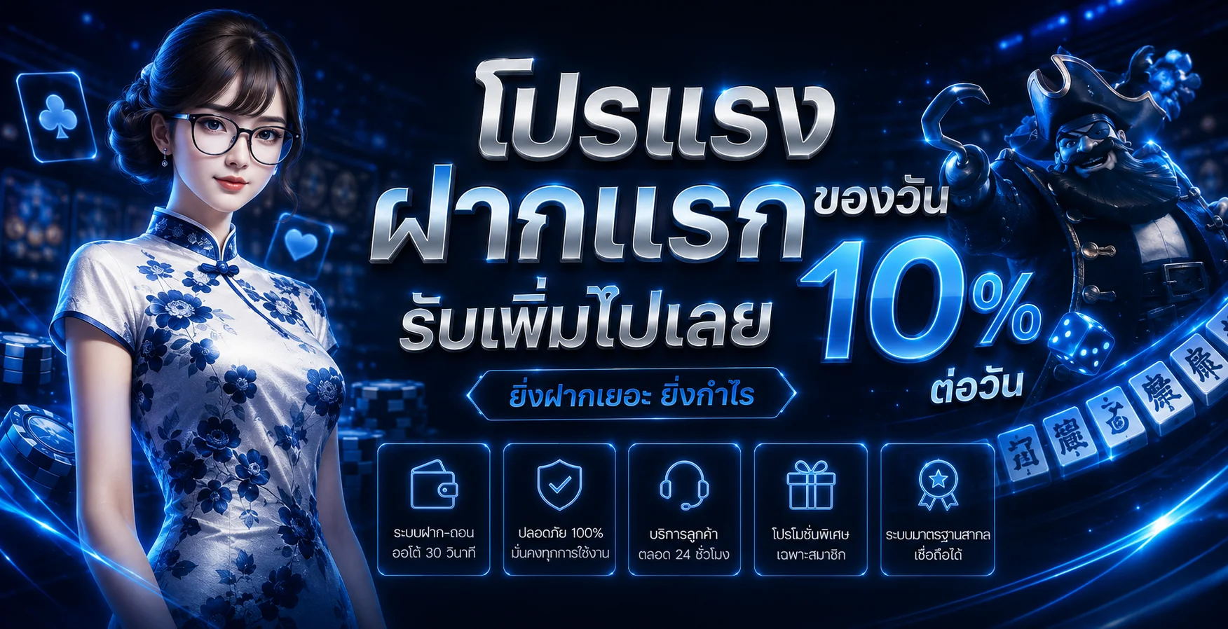 AVATAR-X1 สล็อตเว็บตรง คาสิโน หวย กีฬา