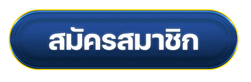 AVATAR-X เข้าสู่ระบบ ปลอดภัยทุกอุปกรณ์ บนเว็บไซต์ AVATAR-X